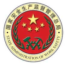 四新界面劑 安全生產(chǎn)認(rèn)證企業(yè)